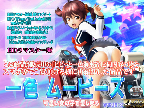 一色ムービーズ[@OZ（アットオズ）] 御剣冥夜 同人