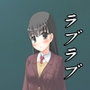 恋人とのラブラブセックスで悦ぶ彼女たち