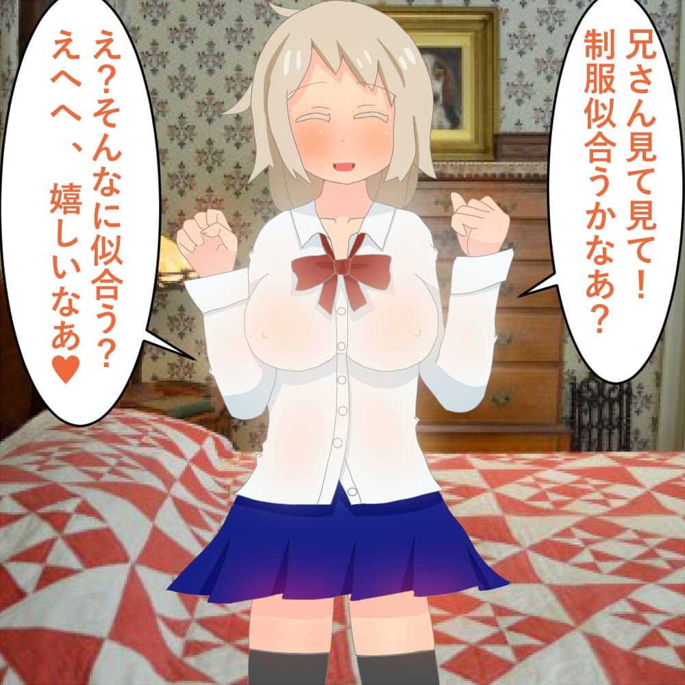 癒し系天使の巨乳J〇とらぶらぶせっくす ダンジョン飯 エロ画像2