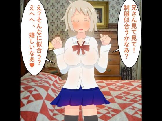 癒し系天使の巨乳J〇とらぶらぶせっくす[†聖天使猫姫†]