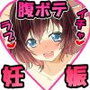妊娠これくしょん～7人の艦○すたち～