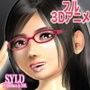 【無料】Underpass 〜地下痴女〜 冒頭5分公開バージョン