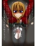 股間調教vol.01