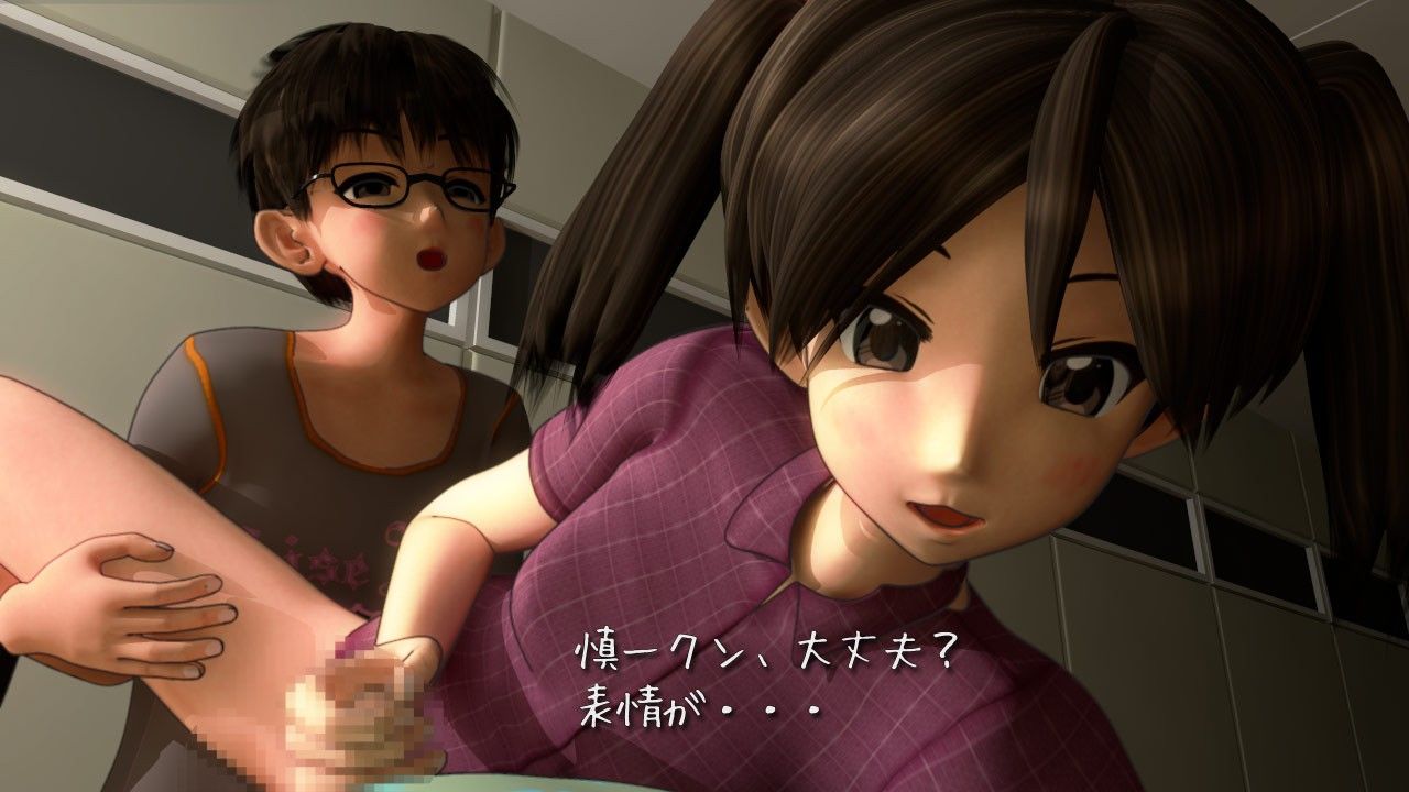 日常のアタシ...2