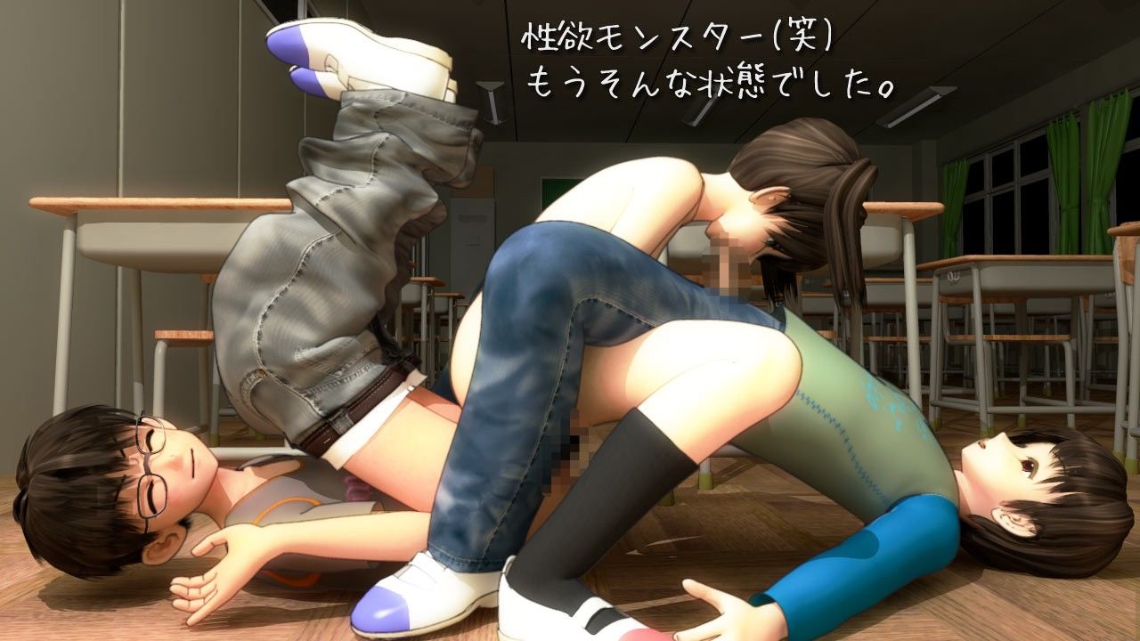 日常のアタシ...3