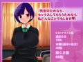 ドスケベJK優等生〜先生とヒミツの個人授業〜