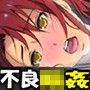 不良少女がイケてたので輪姦してあげました