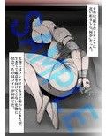 バ×ルヘッドナース監禁録
