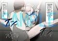 バ×ルヘッドナース監禁録