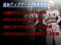 バ×ルヘッドナース監禁録