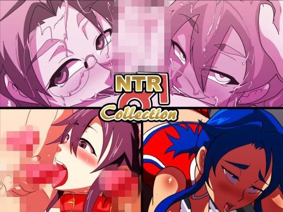【アブジャン 同人】NTR♂Collection 