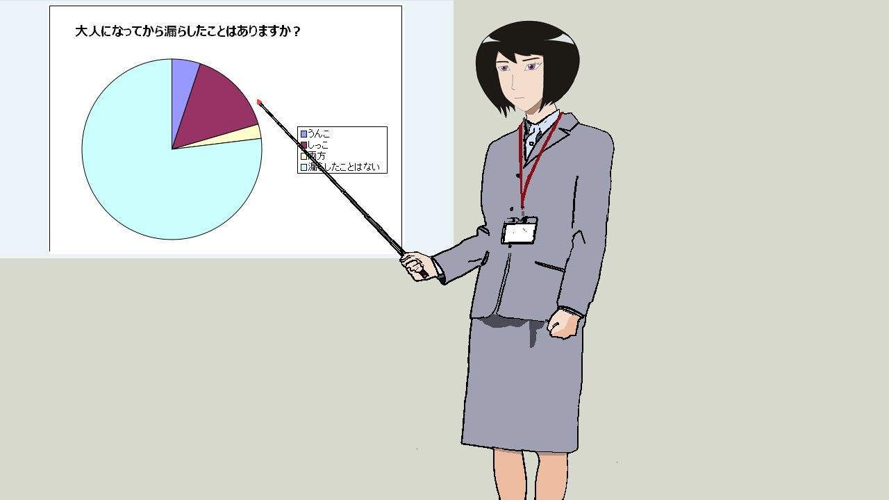 プレゼンの最中におしっこ我慢できなくなって漏らすキャリアOL 画像1