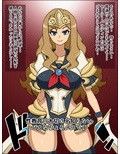 セーラーパラディン高木アマネ〜あなたのチ〇ポにおしおきしてあげるわっ〜