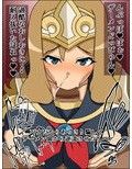 セーラーパラディン高木アマネ〜あなたのチ〇ポにおしおきしてあげるわっ〜