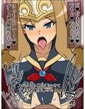 セーラーパラディン高木アマネ〜あなたのチ〇ポにおしおきしてあげるわっ〜