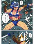 女戦士は触手モンスターに犯●れ孕み、産む！