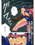 女戦士は触手モンスターに犯●れ孕み、産む！