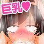 親戚のおばさんと