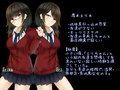 私の身体を勝手に使わないで！