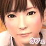 三ツ星カフェ