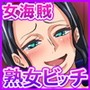 三十歳です 何でもします