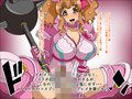 もしもあの娘たちがあなたにゾッコンの肉奴●だったら〜シンデ〇ラで〇れーしょん編〜