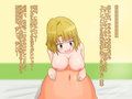 世界一お粗末な短小包茎チンポを蔑まれるToLOVEる 3