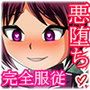 悪堕ち人格破壊 脳を弄られ人々を襲う怪人となった哀れな洗脳ヒーロー