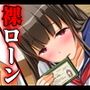 裸ローン  ～金を返せなければ‘裸’流出～