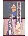 催●少女は孕んで堕ちる
