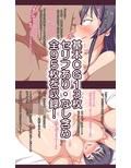 催●少女は孕んで堕ちる