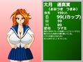 パイズリガクエンvol.17