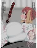 ロリ爆乳の園