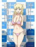 爆乳グラビアアイドルの、とある日常。