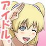 爆乳グラビアアイドルの、とある日常。