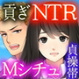 とある進学校の屋上にて…。
