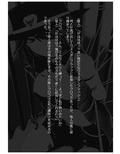 魔法少女ウェスタンガールズ ミニCG集『BLACK＆WHITE』