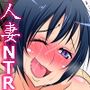 エッチな団地妻たちを犯しまくってアヘらせた話♪