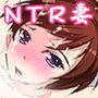 寝取られ妻～町内会の親父達に中出しされた人妻～