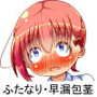 包茎早漏マゾなふたなりロリ娘が射精しまくる絵本