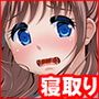 兄の愛する人 〜寝取られ女子校生 香菜美 ○校3年生18歳〜