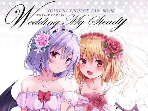 WeddingMySueady