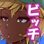 女が全て下品なビッチになった日常 街中編