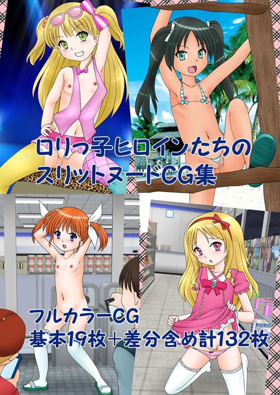 SlitParadise5 エロマンガ先生 エロ画像2