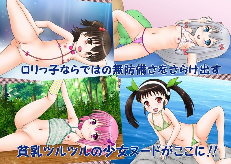 SlitParadise5 エロマンガ先生 エロ画像3