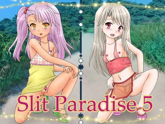 【ロウきゅーぶ 同人】SlitParadise5