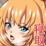 彼女が偶然再会した親友のチャラ男彼氏に寝取られ堕とされた