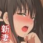 先輩を家に居候させていたらいつの間にか妻が寝取られていた 前編