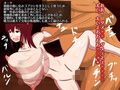 爆乳妹海老名ちゃん〜即堕ちVR体験プレイ〜