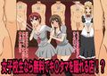 女子校生金蹴りクラブ